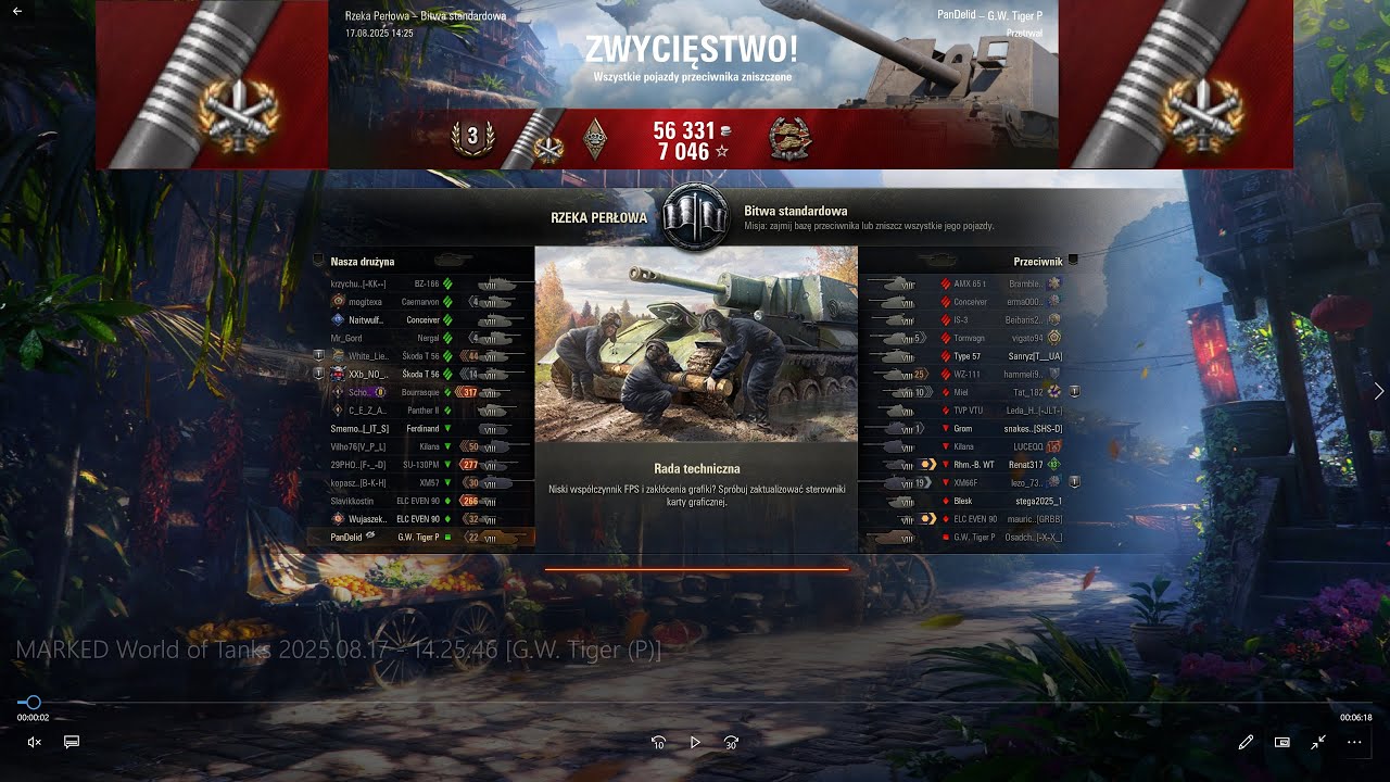 G.W. Tiger (P) MARKED MoE World of Tanks WOT Arty SPG (103)