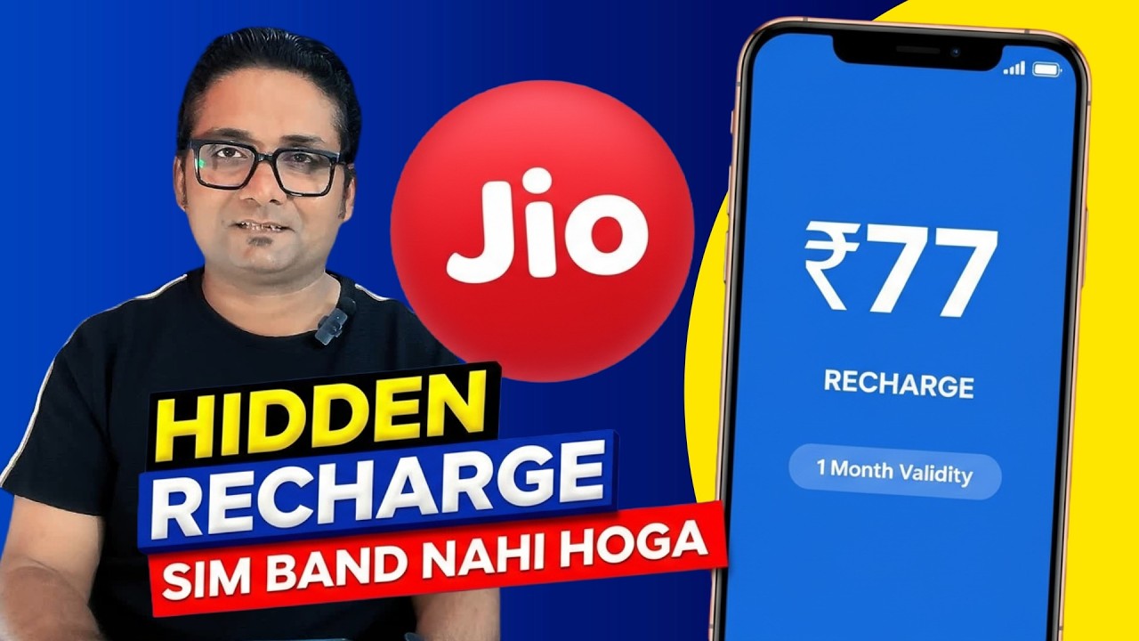 Jio का छुपा हुआ Recharge Plan &ndash; 1 Mahina SIM Active Rahega