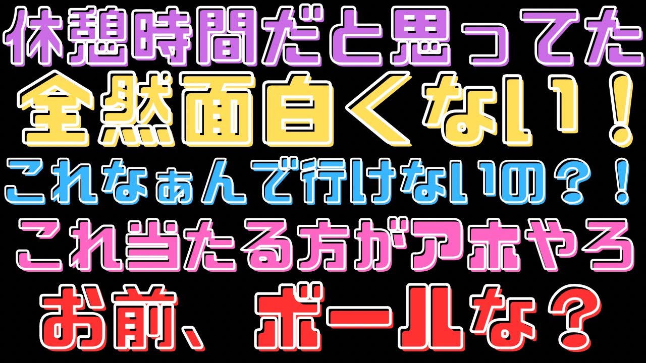 【シクフォニ切り抜き】ひゅーまんほーるふらっと１