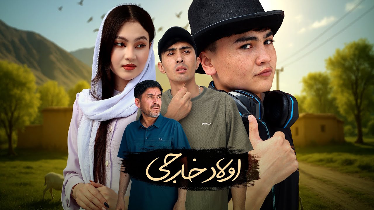 اولاد خارجی | گم گشته در دو جهان | رسانه مردم people media