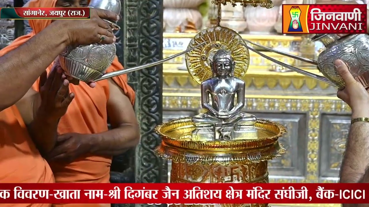 Abhishek Shantidhara || 06 Mar 2026 || Sanganer Jaipur (Raj.) || J04282