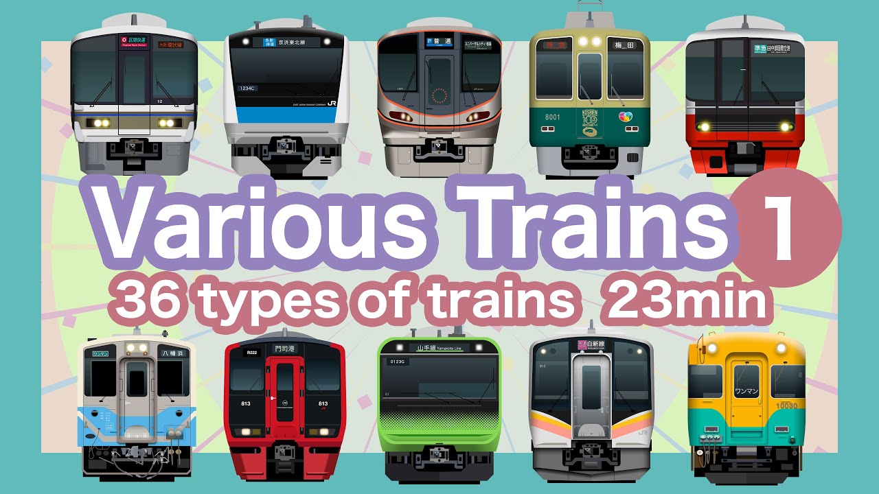Various Trains Compilation 1 | Train Videos for Kids