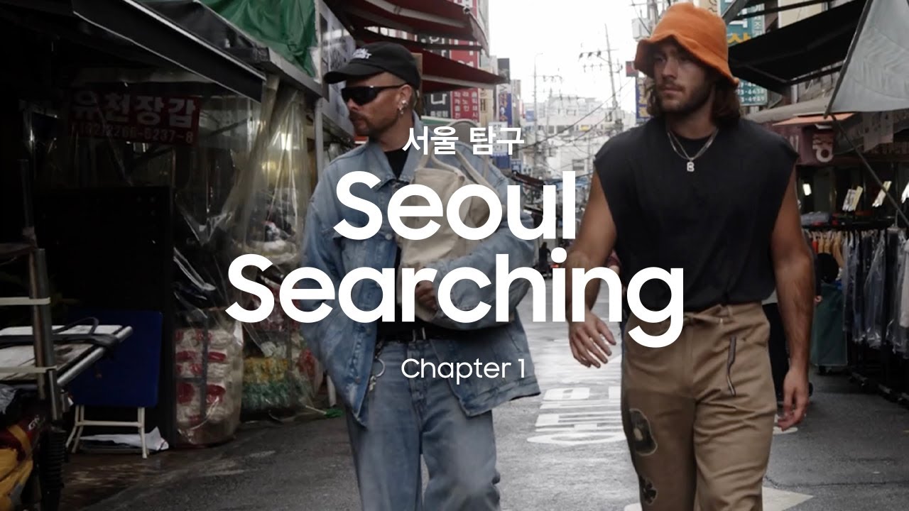 Seoul Searching - Chapter 1 - 