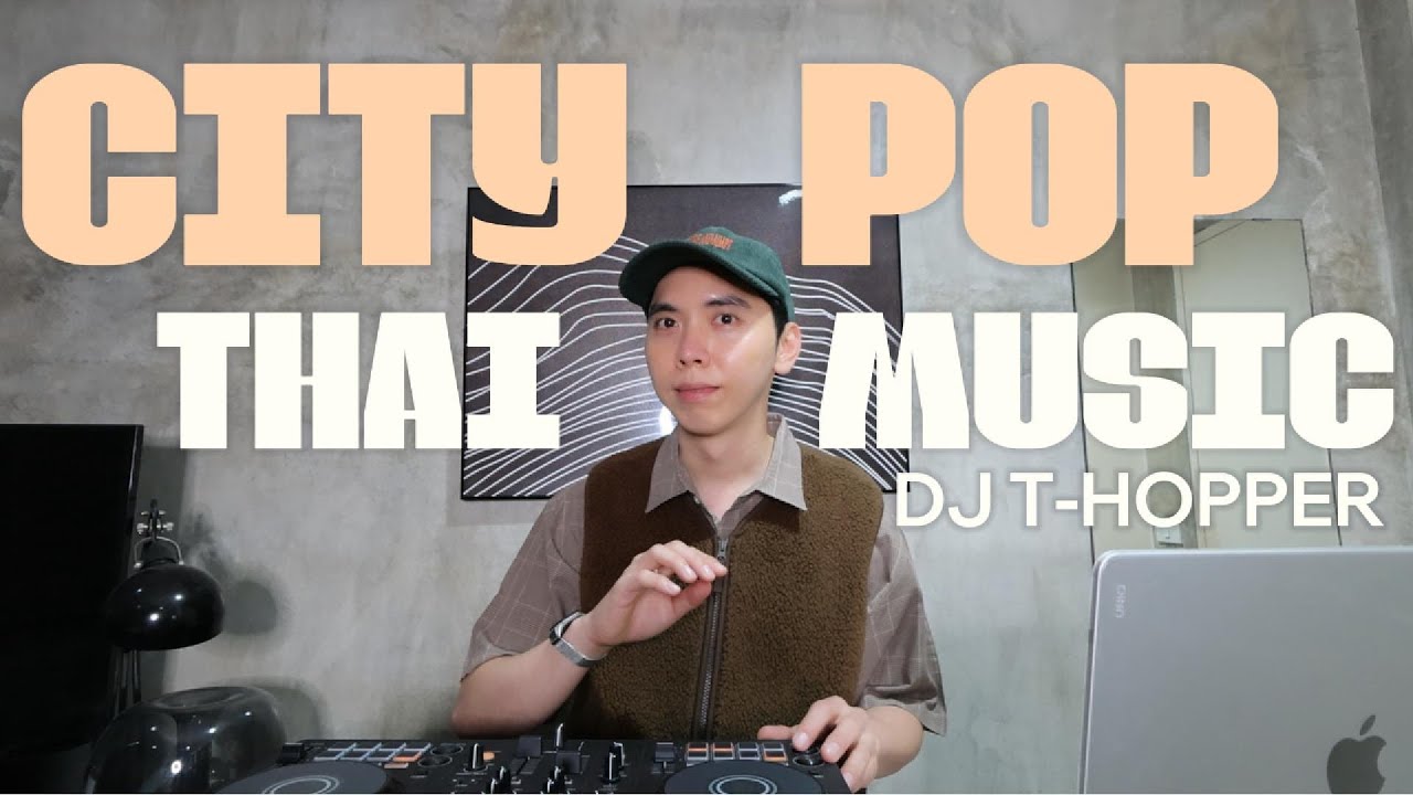 Vol.53 : Thai City POP Mix Music [DJ T-HOPPER]