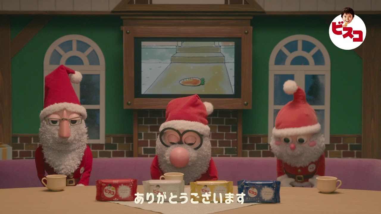 人気声優の櫻井孝宏・花江夏樹・小野大輔、サンタ公認菓子「ビスコ」クリスマスムービー公開