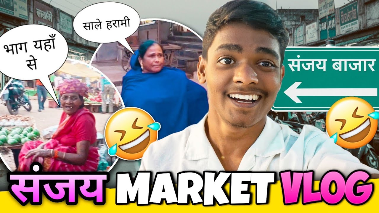 Sanjay Market Jagdalpur 🤣 | Bastar Chhattisgarh | ASLI ABHAY 