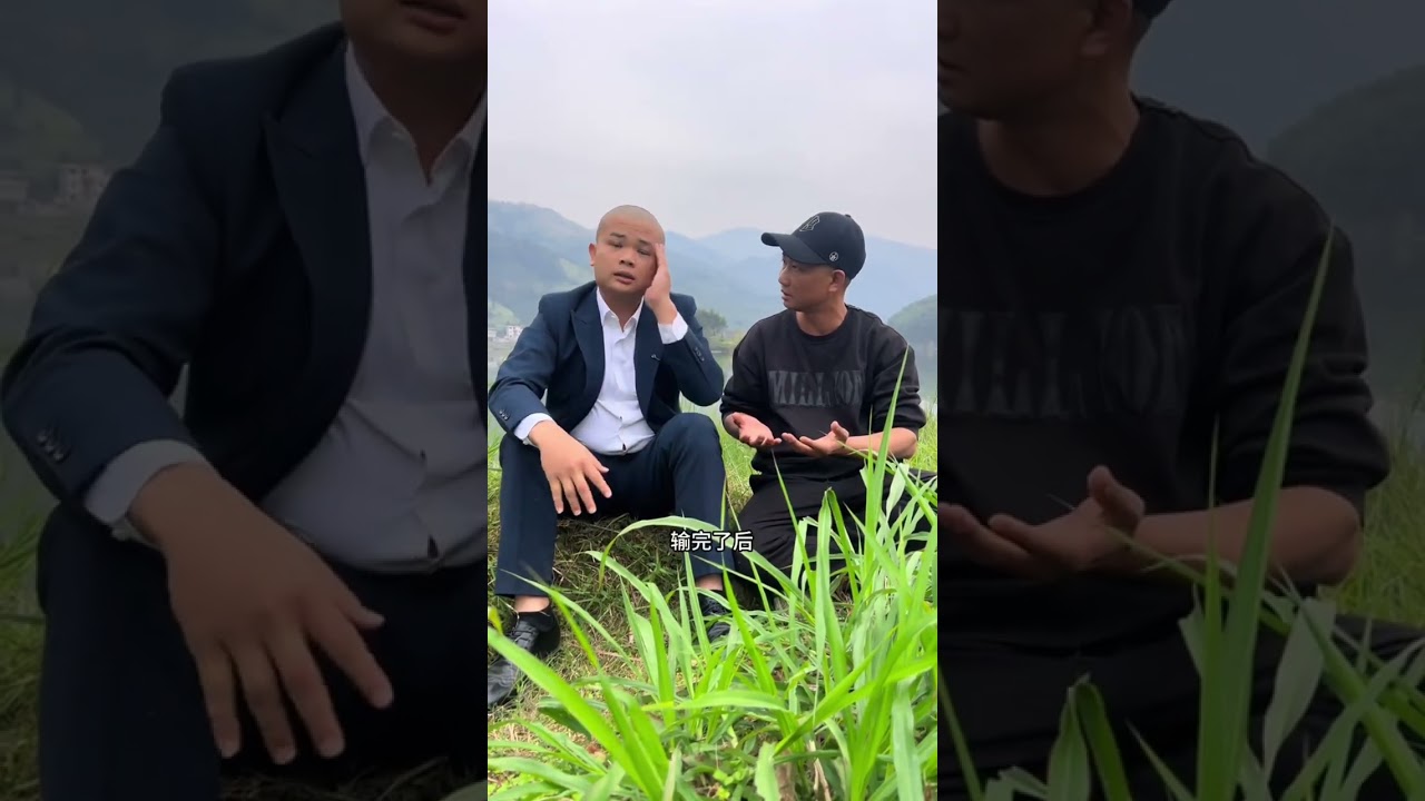光头相亲放王炸，出手就是三斤黄金，他哪来的底气#相亲 #放牛妹芯芯 #