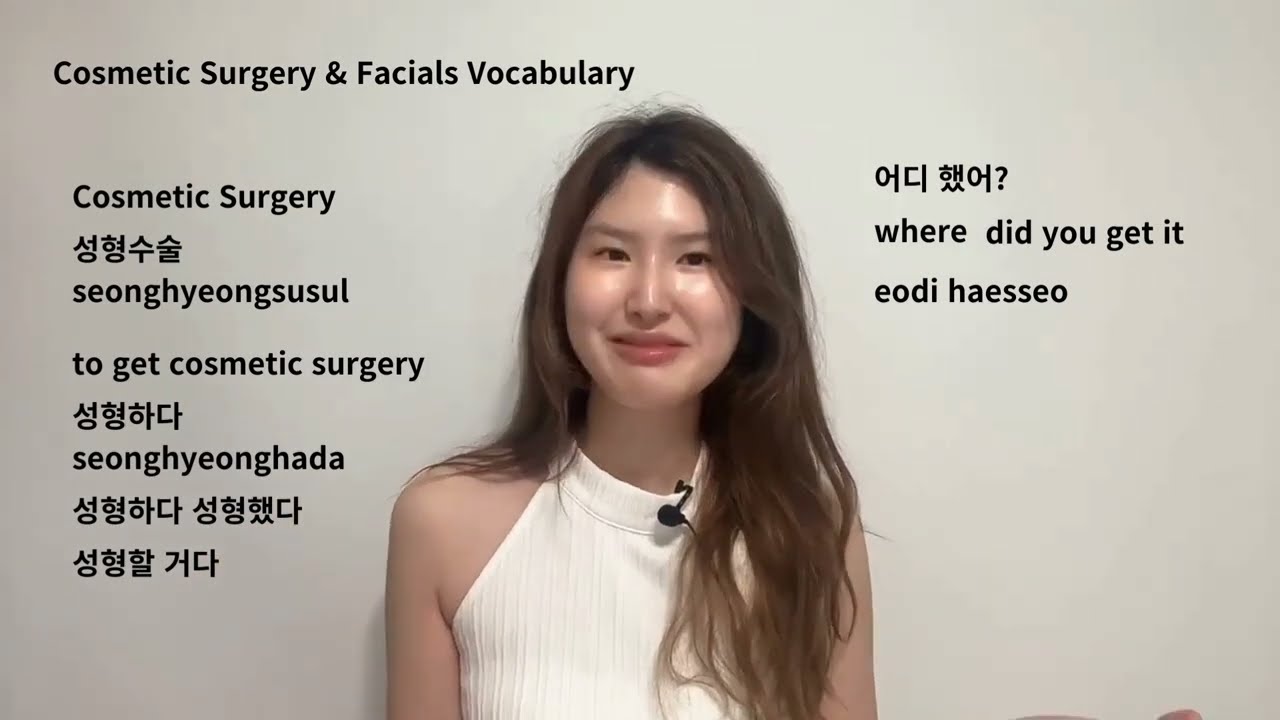 Korean | Cosmetic surgery and facials vocabulary in Korean