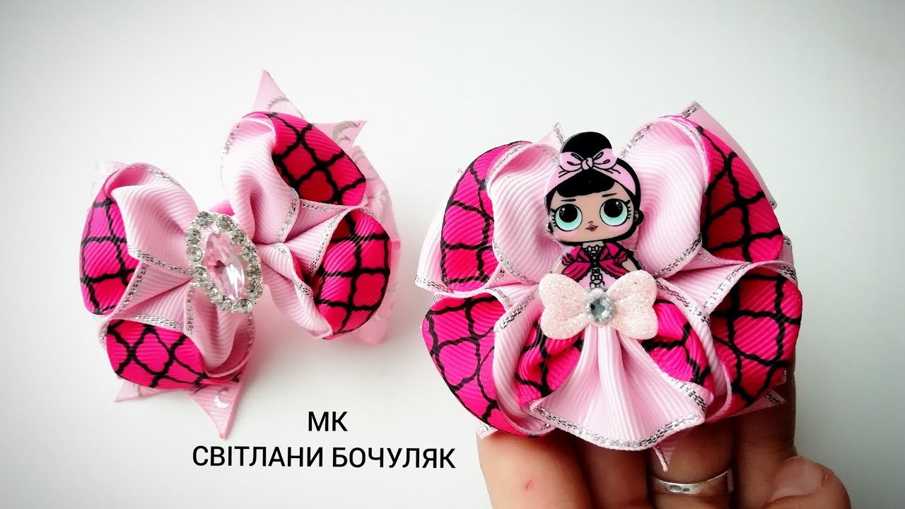 Нові бантики зі стрічки 2.5 см МК!!! Плаття для принцеси мк!!!  Відео номер 3!!!
