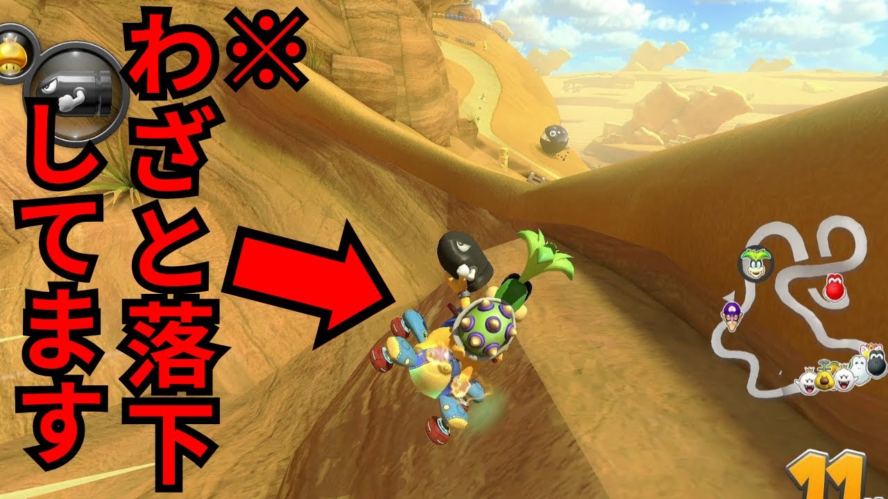 ミスったと思うじゃないですか、【マリオカート # 142】【マリオカート8デラックス/Mario Kart 8 Deluxe # 142】
