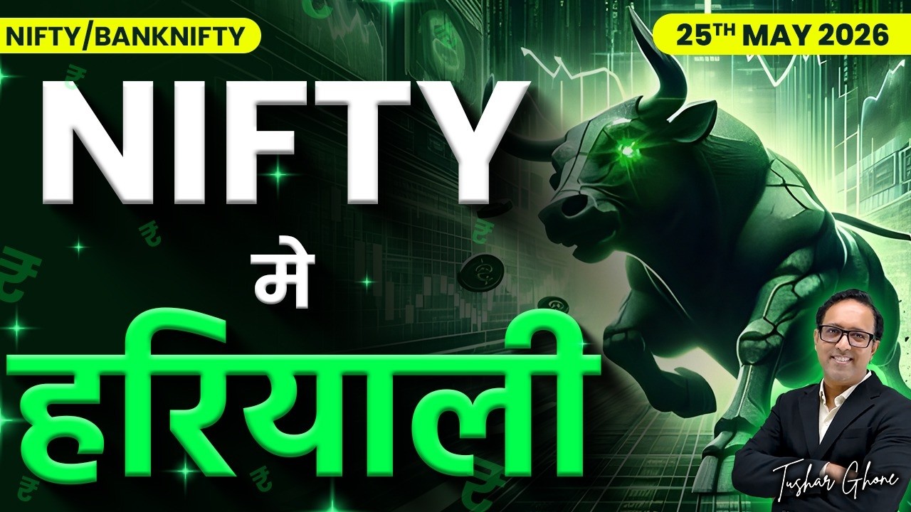 Nifty Prediction & Bank Nifty Analysis for Monday| 25th May 2026 | nifty Tomorrow