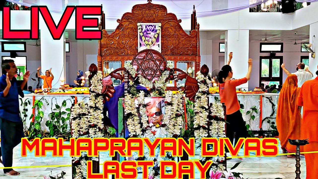 Live Kiirtan Last Day of Mahaprayan Divas Tiljala Kolkata India #live #Kiirtan #Kolkata
