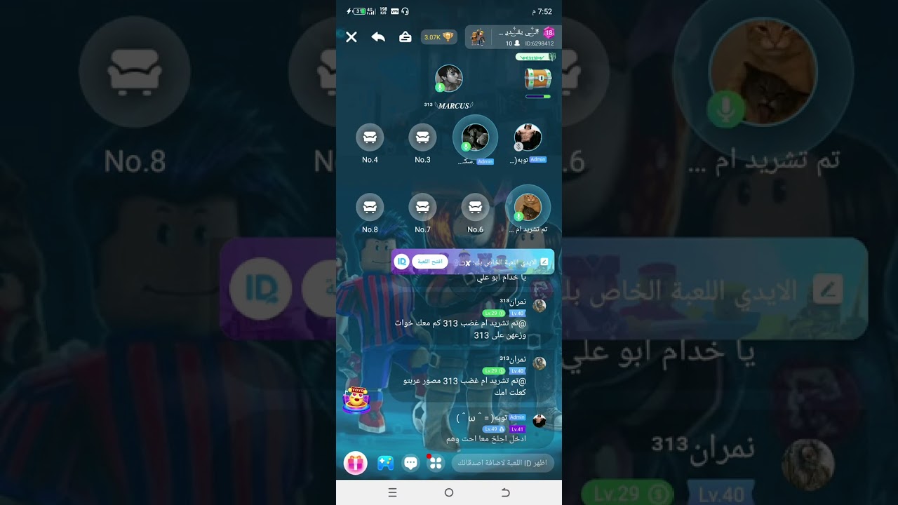 تم فشخ ام وهم من قبال 𓆩𝟑 𝟏 𝟑𓆪😂😂💔
