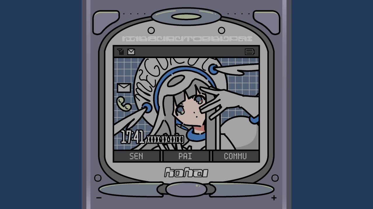 ウワワ!!