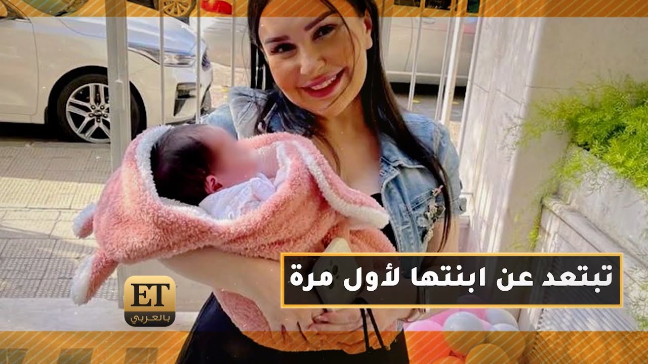 شهد برمدا تتخذ قرارا جريئا بأحدث أعمالها 🎬 وتبتعد عن ابنتها لأول مرة