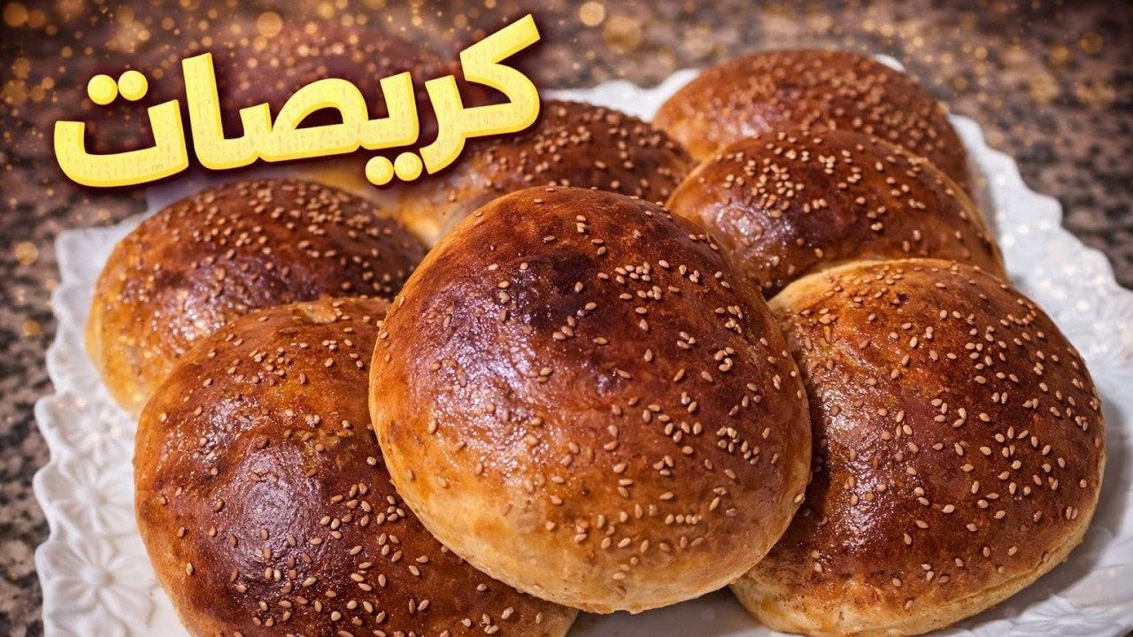 كريصات ناجحين 💯 بطريقة سهلة وبنينة 🤤