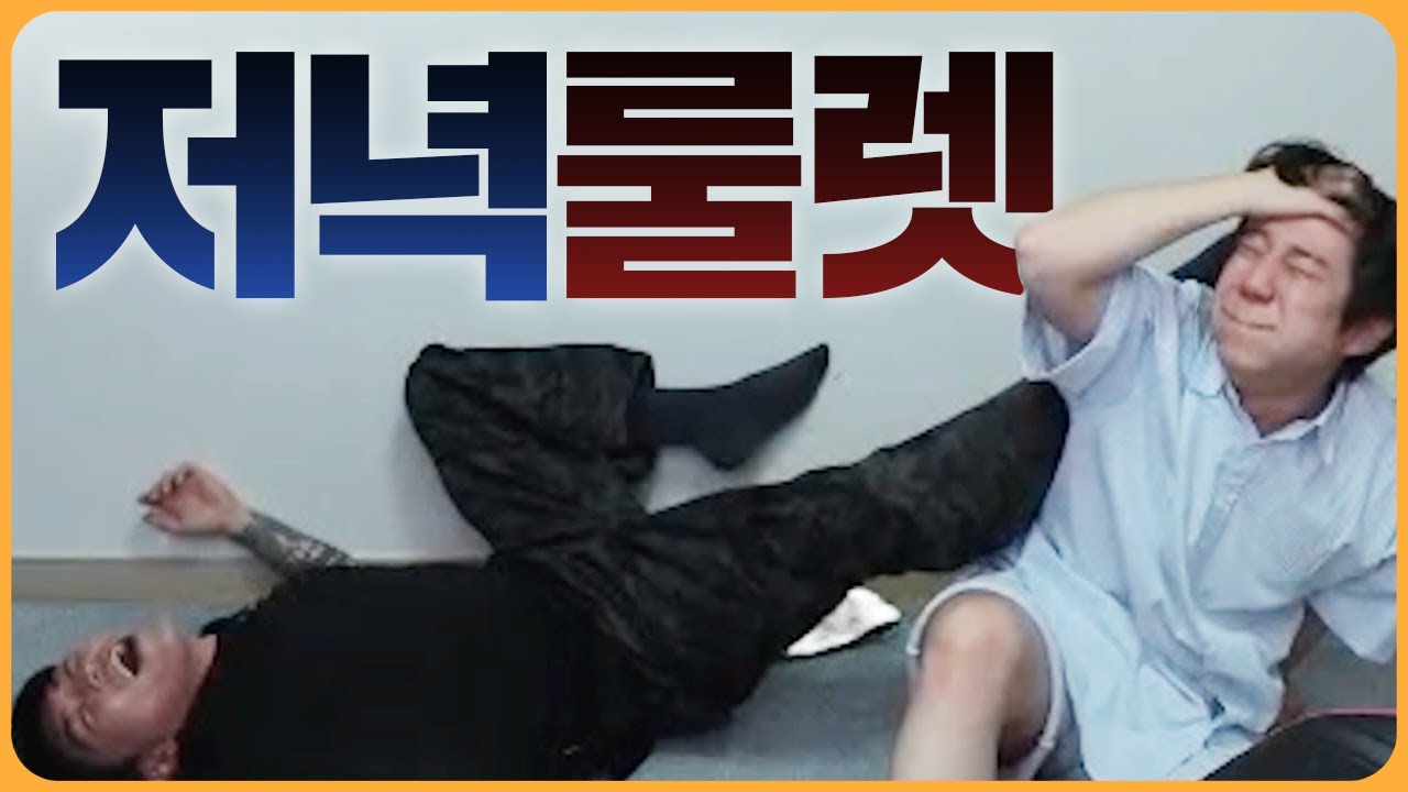 노방종중엔 밥도 먹기가 어렵다...