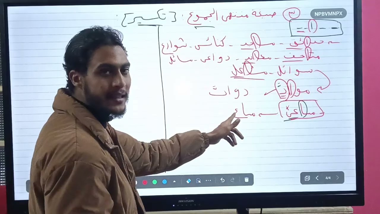 الممنوع من الصرف 💪 
