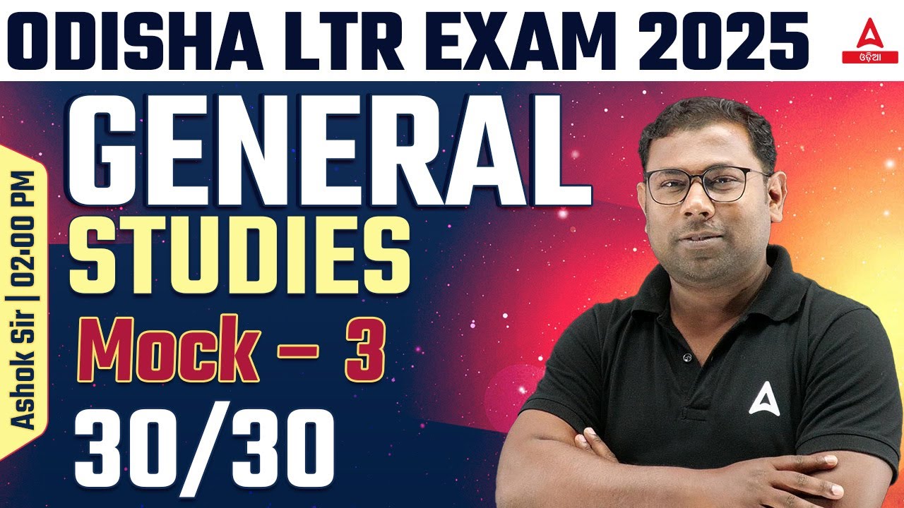 LTR Prelims Classes | LTR General Studies Mock Test 3 | By Ashok Sir