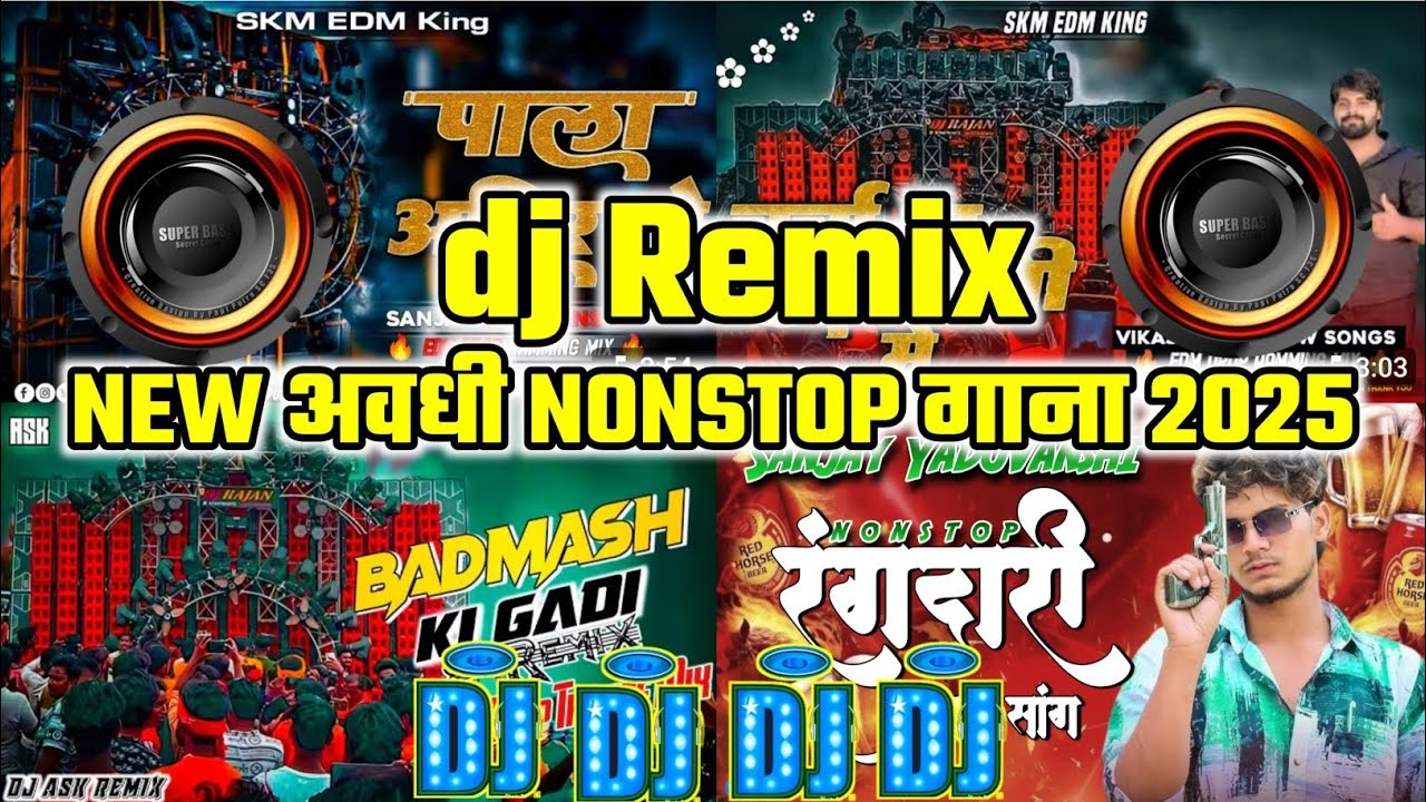 #Sanjay Yaduvanshi & #Anurag Pandit Superhit #Rangdari Song | #Avadhi Nonstop Song