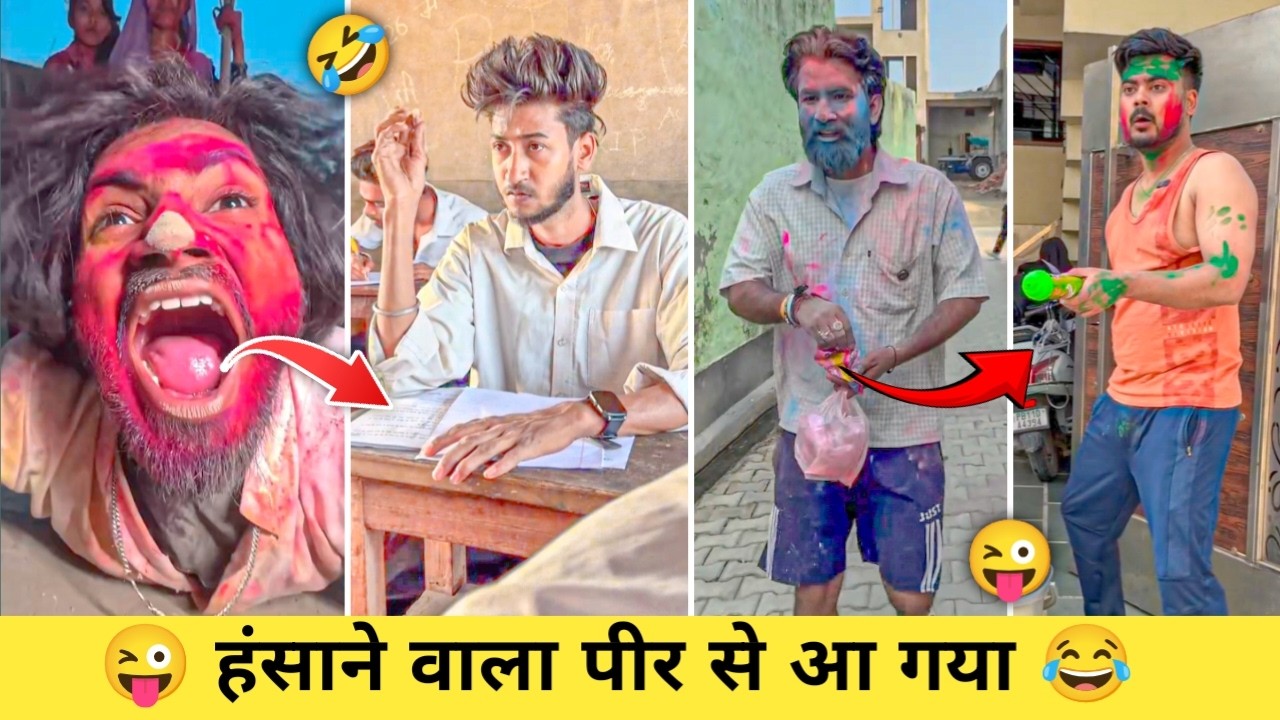 Trending funny memes video 🫡 | new funny instagram memes videos 😂 | viral comedy video😁| EP. 181 😜