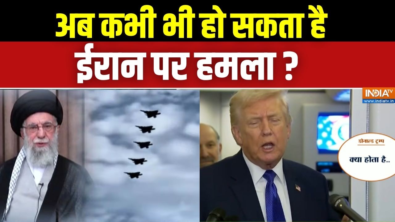 Iran vs USA War Updates: अब कभी भी हो सकता है ईरान पर हमला? | USS Abraham Lincoln | Donald Trump