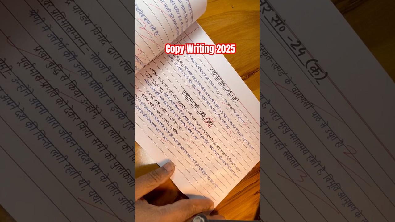 Hindi copy Writing 2025, 24 february board exam copy kaise likhe?#studymotivation #aruneshsir