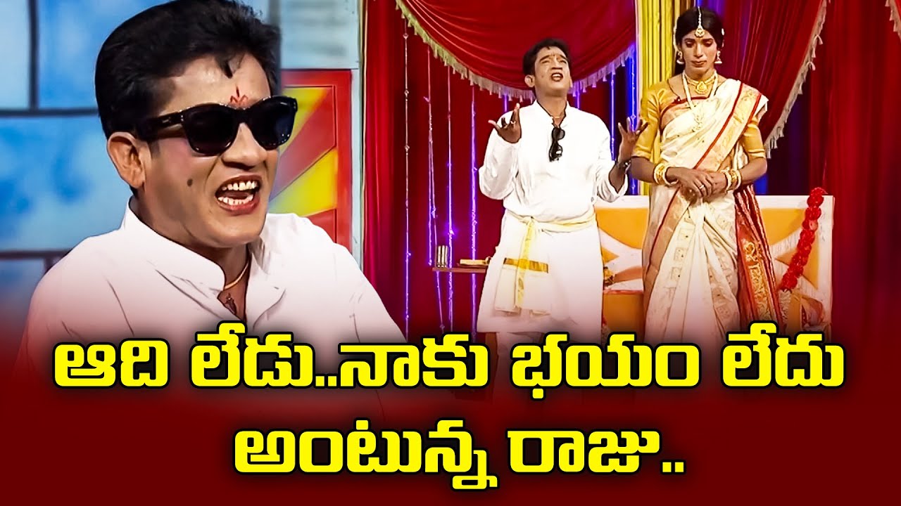 Hyper Aadi,  Raising Raju, Dora Babu Hilarious Comedy Skit's | Jabardasth | ETV
