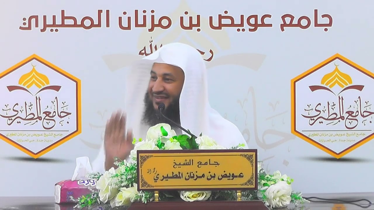 #محاضرة || لذة العبادة || الشيخ / جمعان بن محمد الزهراني