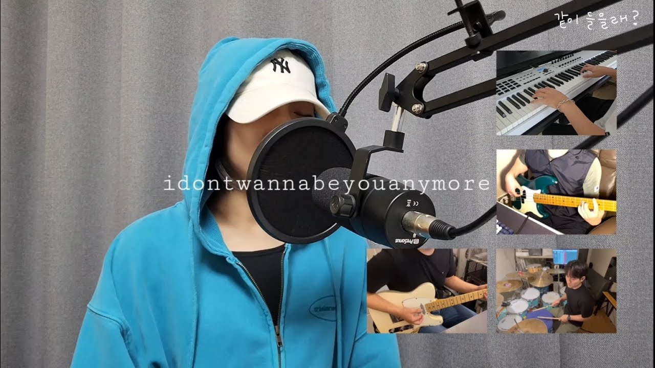 [같이 들을래? ep.01] idontwannabeyouanymore (Billie Eilish)