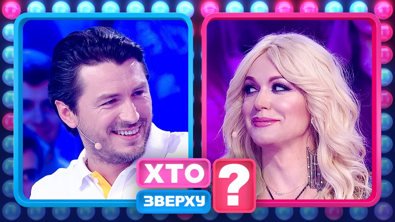 Монро заняла место Монатика? – Хто зверху?
