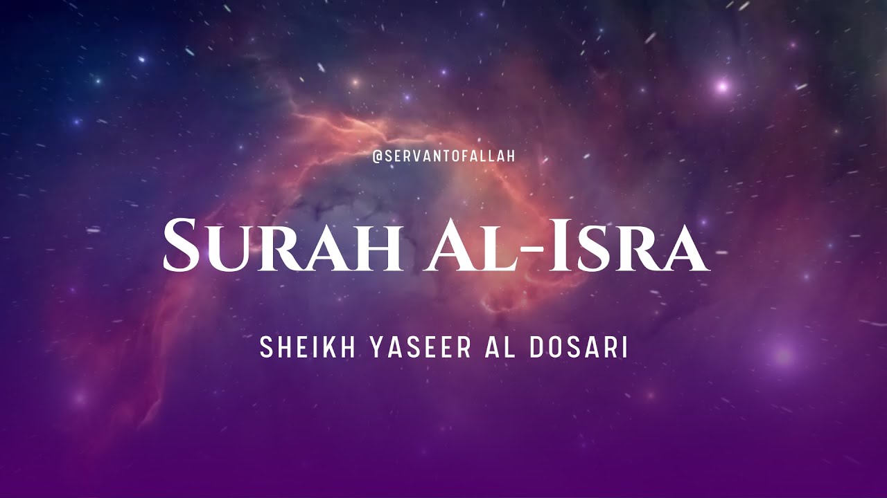 Emotional reciation of Surah Al Isra | Sheikh Yaseer Al Dosari