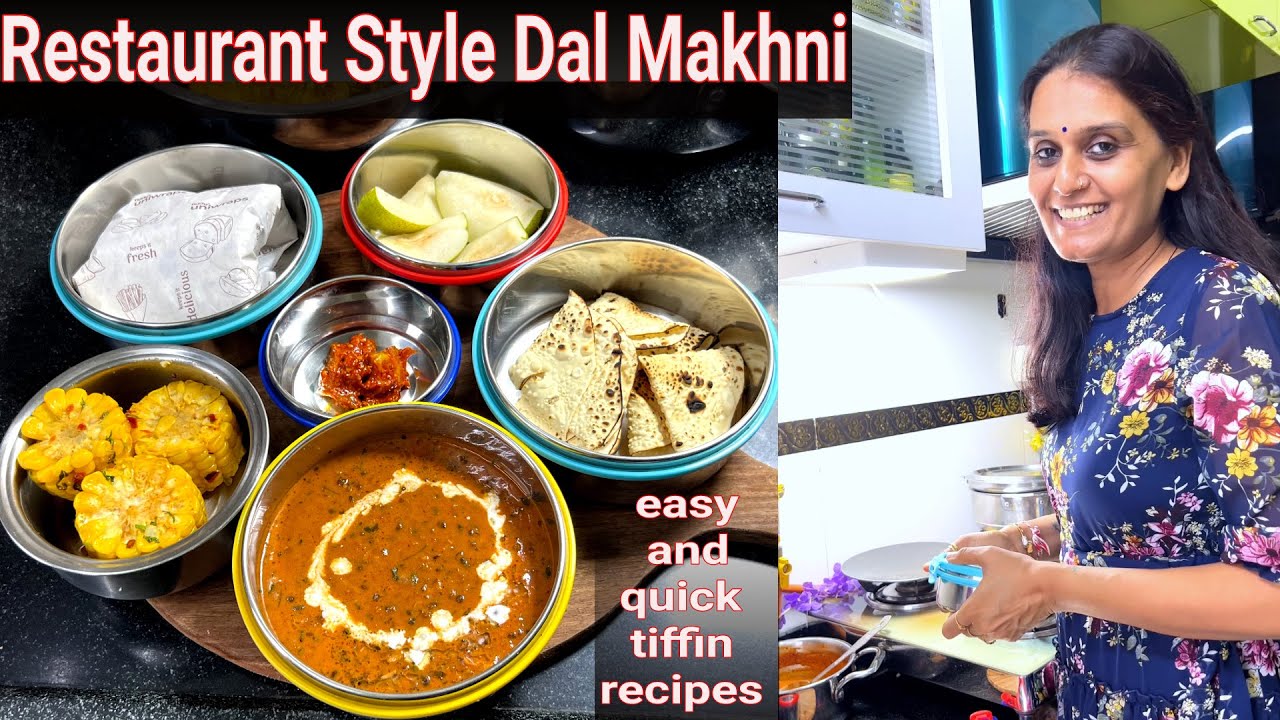 मूसलाधार बारिश में सब्ज़ियां ना मिले तब टिफिन में बनाए restaurant से भी अच्छी Dal Makhani