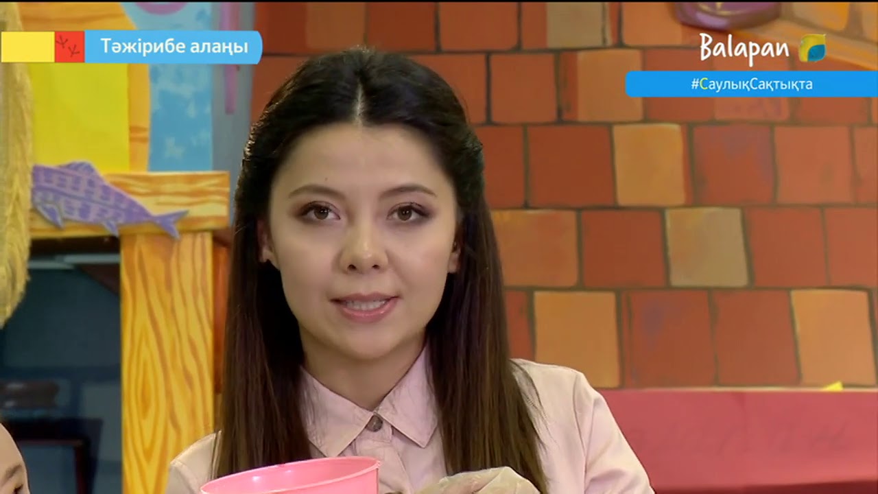 Тәжірибе алаңы. Шар үрлеу