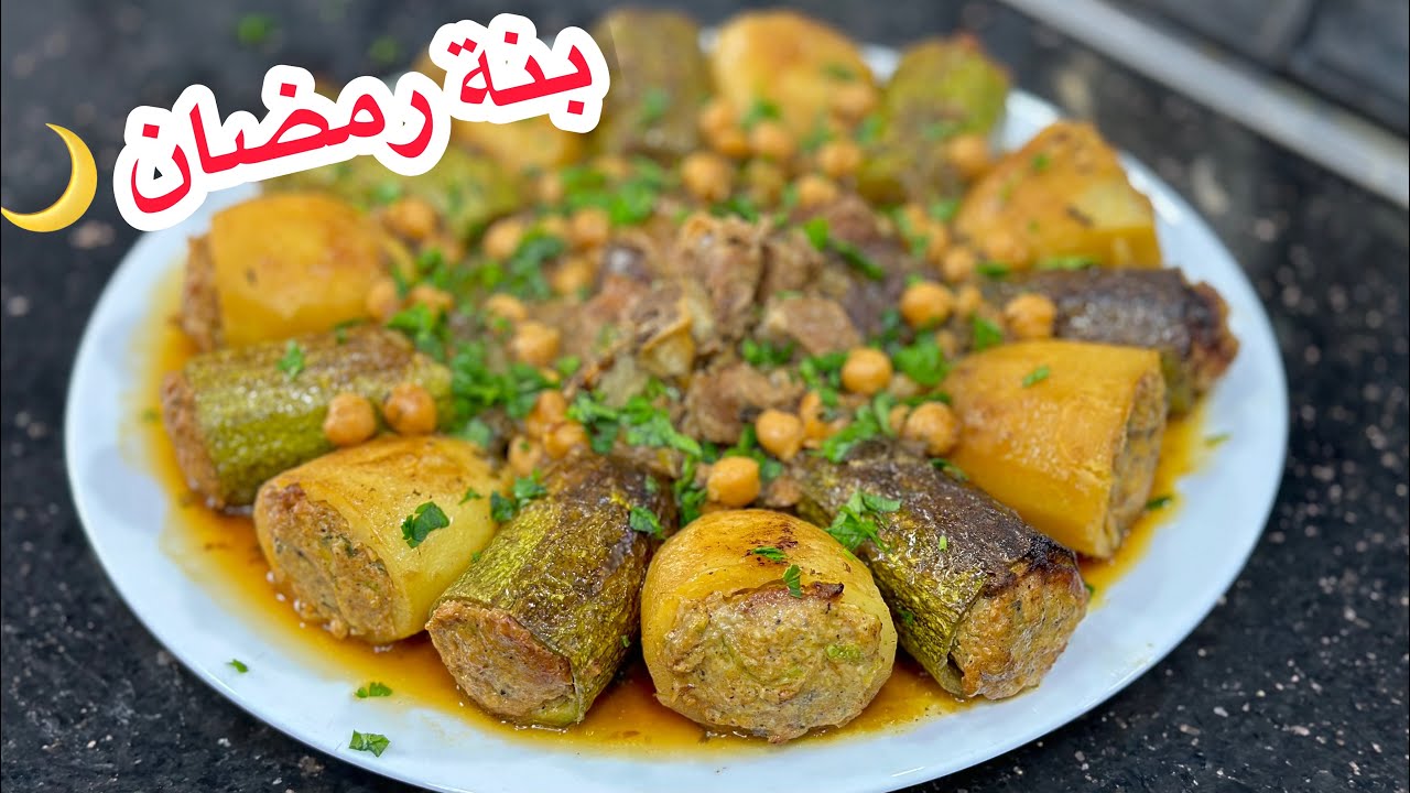 جبتلكم ريحة رمضان🌙بنتها ماتتشبعش وصفة المحشي بالدجاج او دولمة بالخضر المقلية خفيف ظريف وبنينة عسل😋