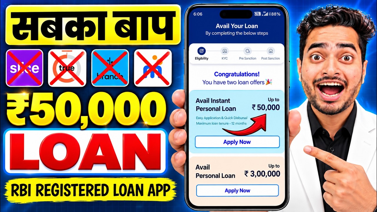 Best Loan App 2026 | lone konsa app se le - Personal loan app low Cibil score | Loan Apps 2026