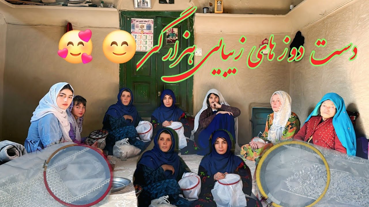 صنایع هزارگی دست کوک با فامیل مادر صالح🥰😊