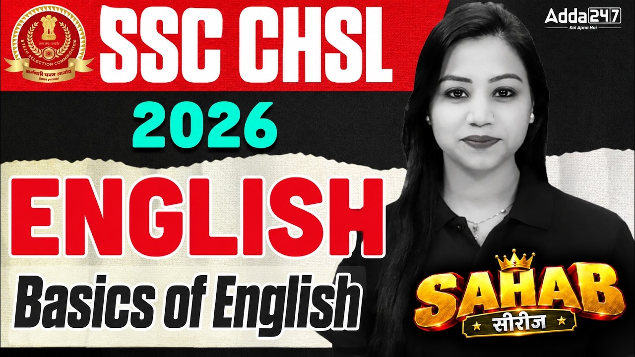 SSC CHSL 2026 | SSC CHSL English Classes | Basics of English Grammar | English By Bharti Mam