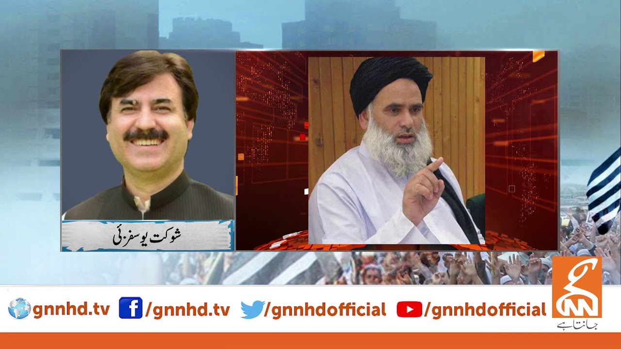 Listen why JUI-F leader Mufti Kifayatullah arrested | GNN | 27 Oct 2019