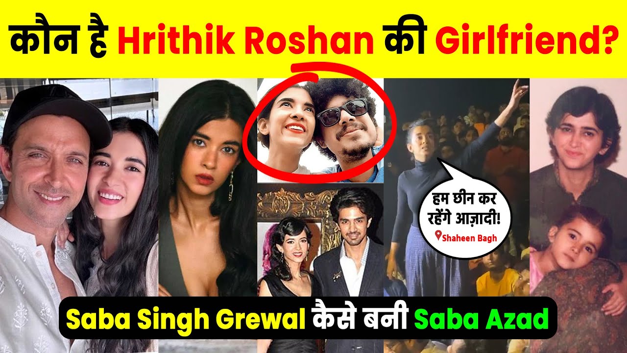 Reality Of Saba Azad | Hrithik Roshan Saba Azad Love Story & Biography