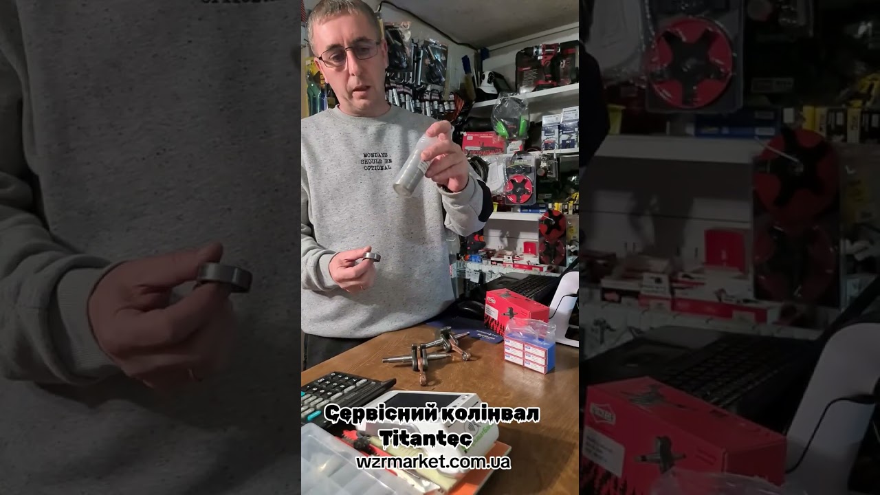 Колінвал для бензопил 45/52  Titantec