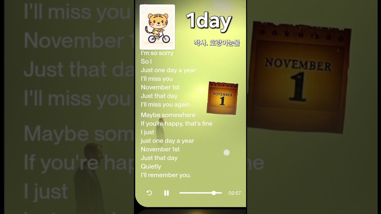 호랑이눈물  팝 모음.