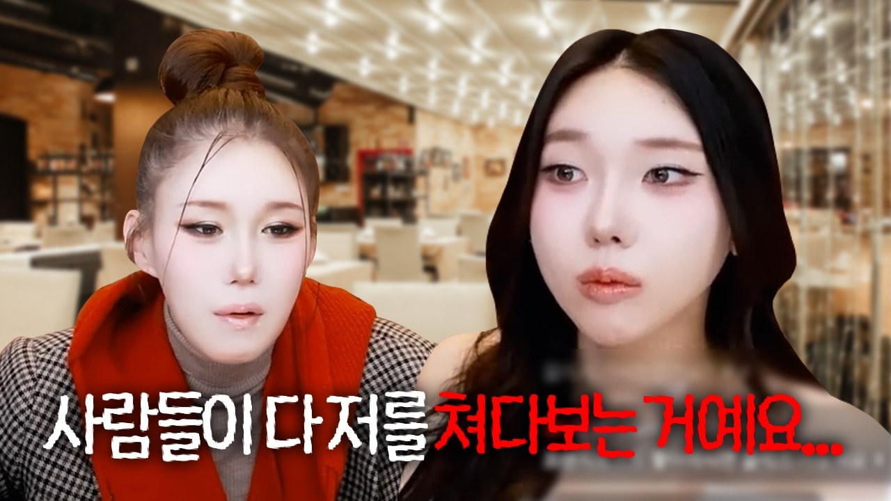 랑이 & 써니의 여행 계획, 제주도 갔다가 사람들이 쳐다본 썰?