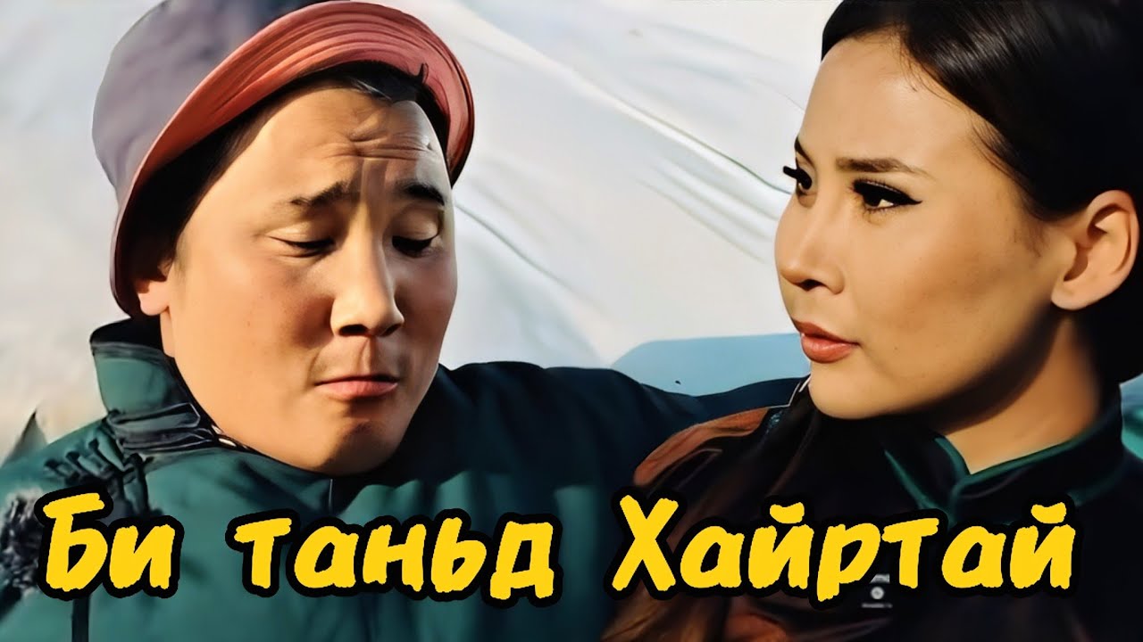 Энэ цагийн Илгээлтийн эзэд 2