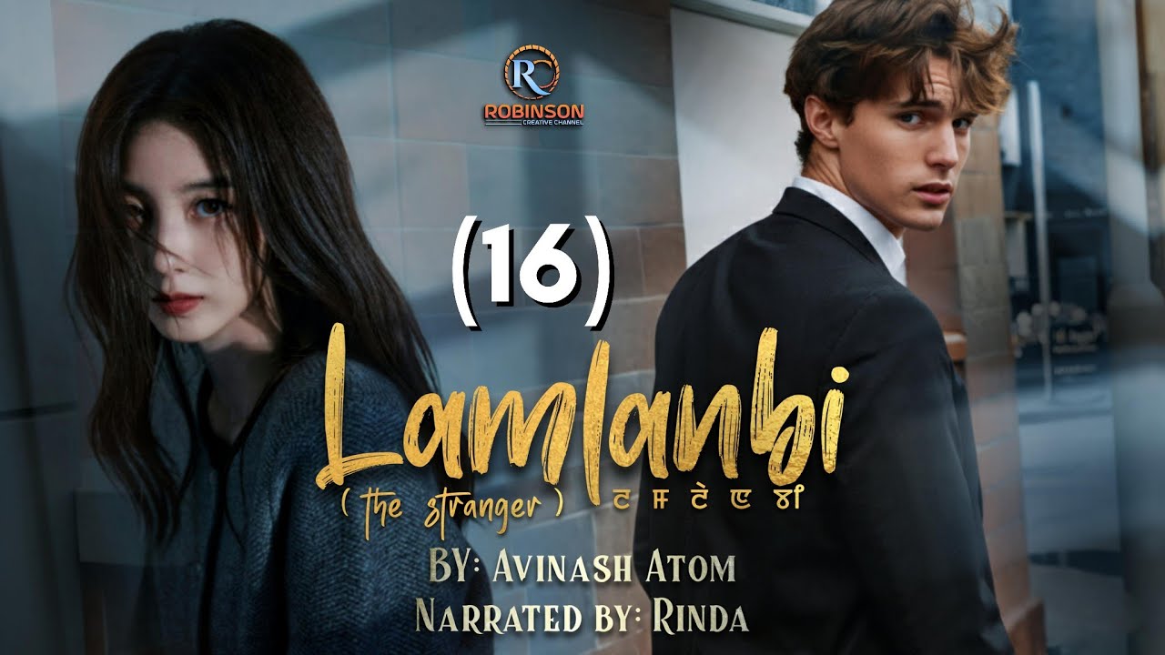 LAMLANBI -(16) / AVINASH ATOM / RINDA