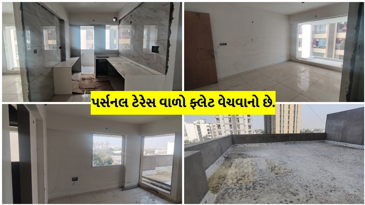 1080 Carpet+ 900 Carpet Terrace ફ્લેટ વેચવાનો છે.//Real Estate 