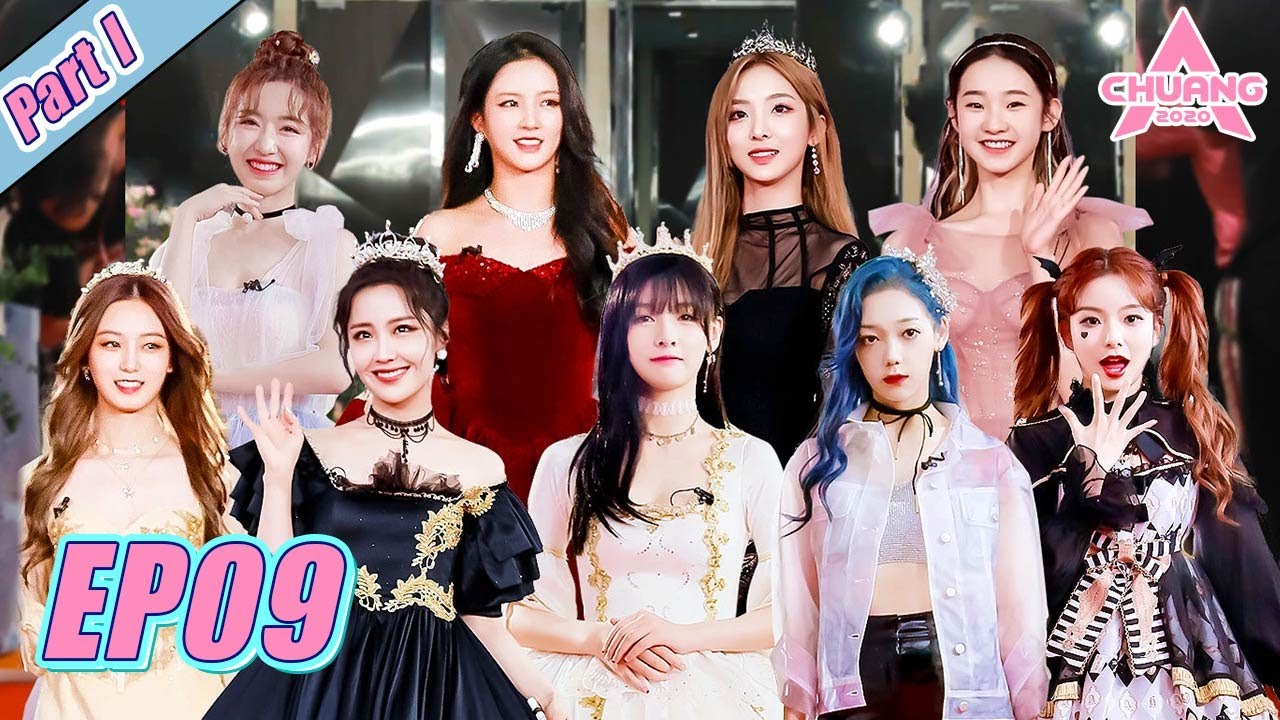 [创造营2020 CHUANG 2020] EP09 Part I | Girls cry when seeing their parents 创始人之夜 女孩们见父母泪崩