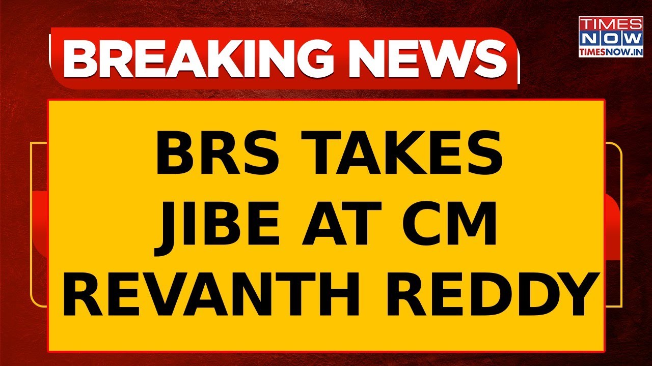 BRS Takes Jibe At CM Revanth Reddy, Claims 'Family Rule' Going On In Telangana | Breaking News