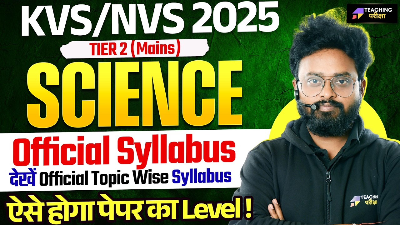 KVS/NVS 2025 TGT Science Tier 2 Complete Syllabus Discussion | KVS NVS Science TGT Syllabus