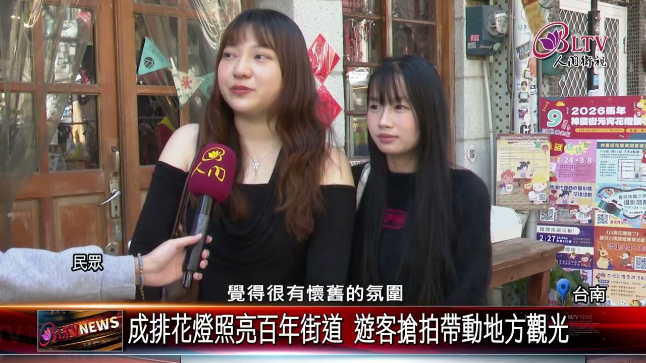 20260225燈海長廊點亮府城 神農街元宵花燈展年味濃